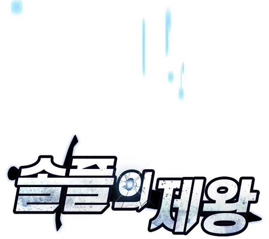 Độc Chiến Đế Vương Chapter 8 - Trang 3