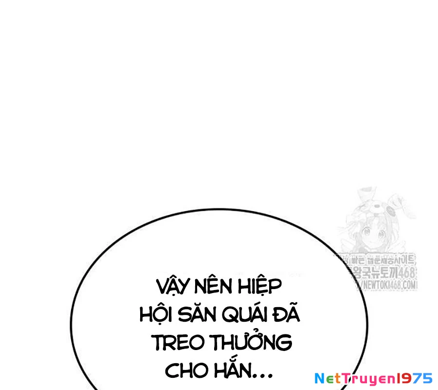 Độc Chiến Đế Vương Chapter 8 - Trang 3