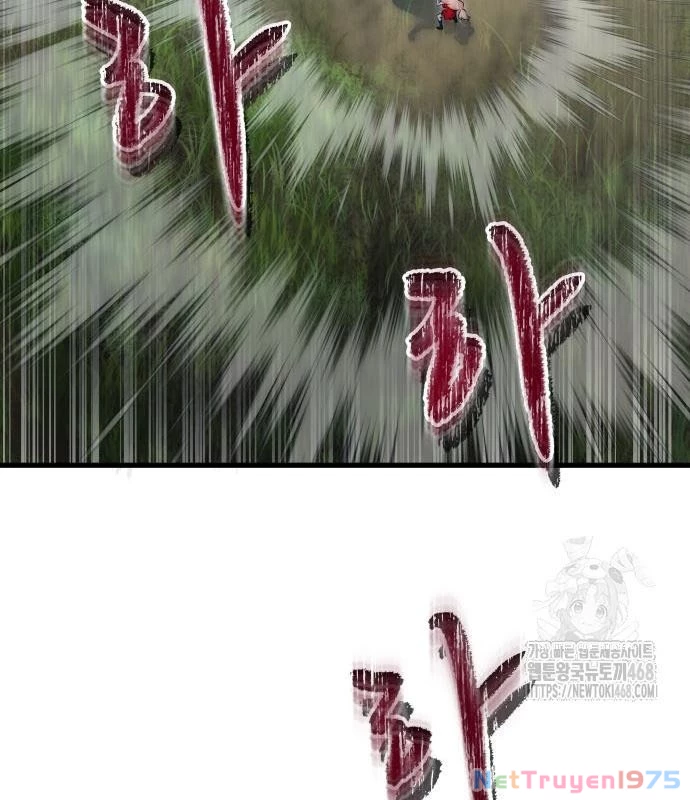 Urek Mazino Chapter 2 - Trang 2