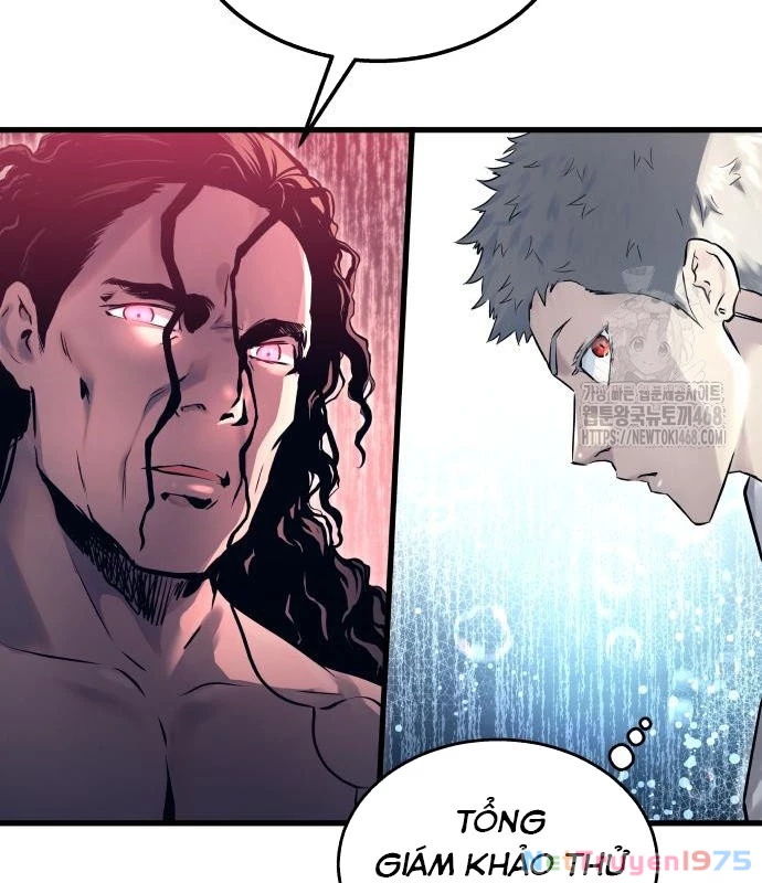 Urek Mazino Chapter 2 - Trang 2