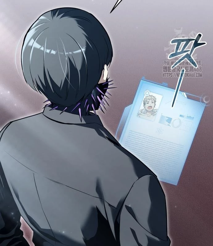 Urek Mazino Chapter 2 - Trang 2