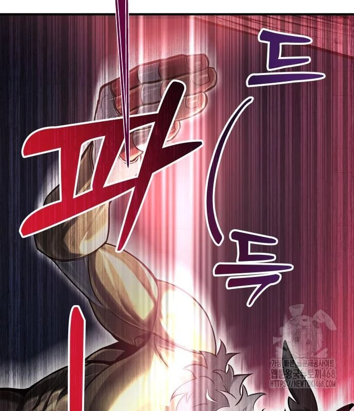Urek Mazino Chapter 3 - Trang 2