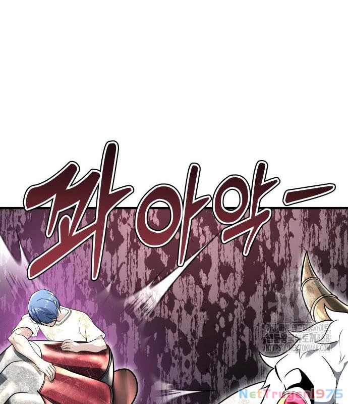 Urek Mazino Chapter 3 - Trang 2