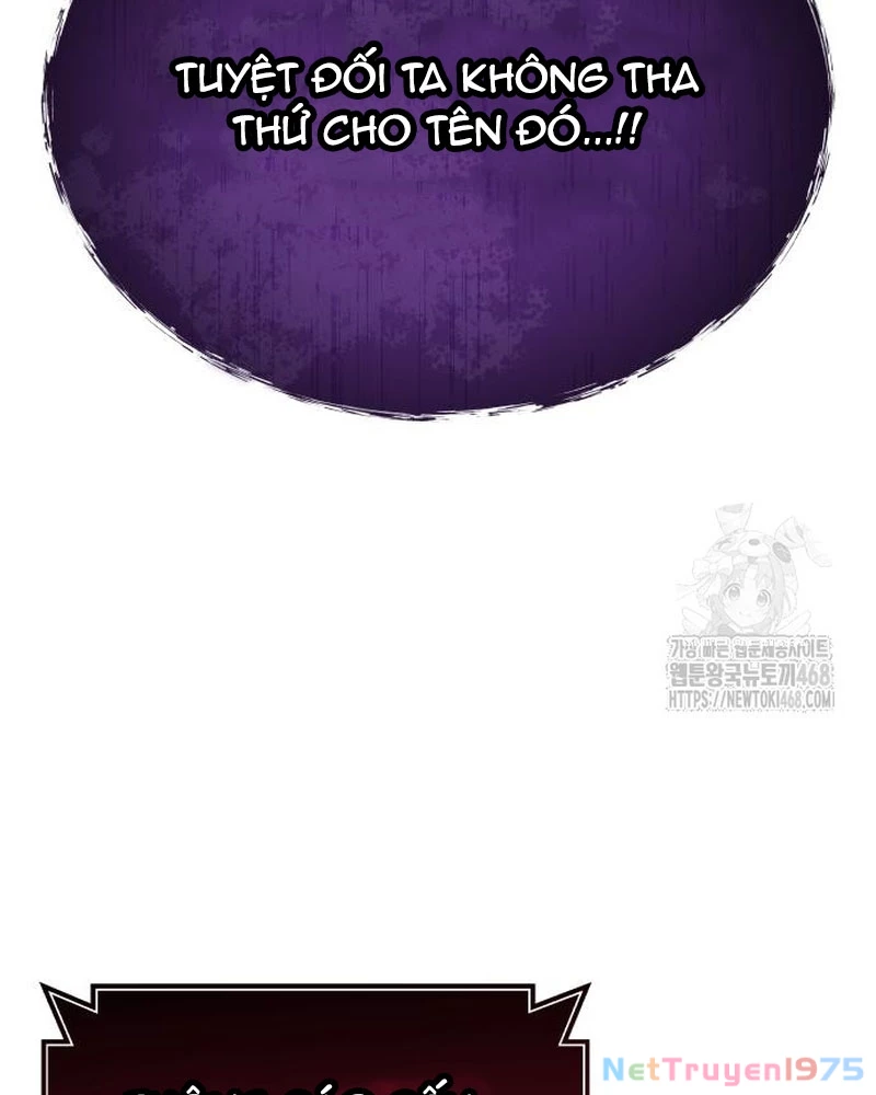 Urek Mazino Chapter 4 - Trang 2