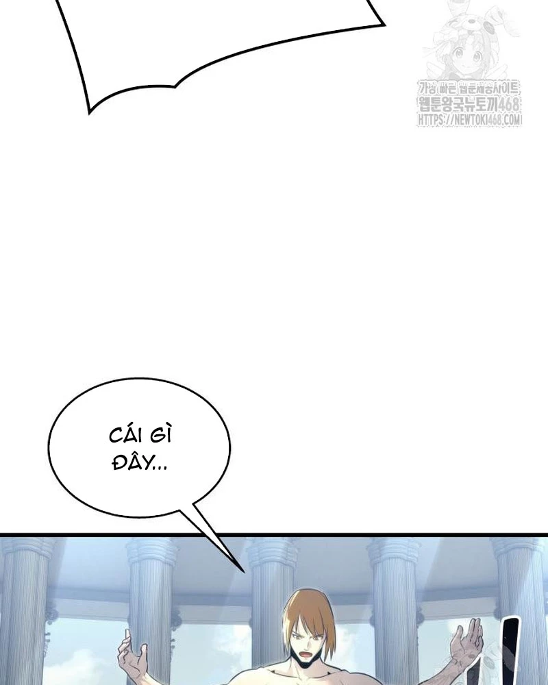 Urek Mazino Chapter 5 - Trang 2