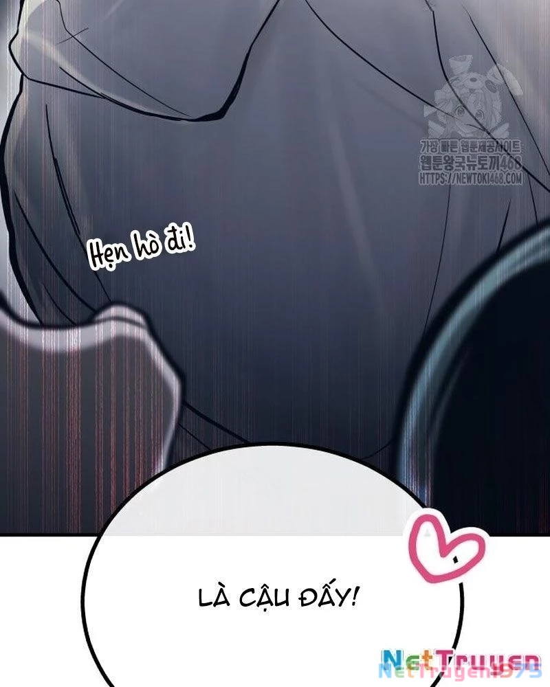 Urek Mazino Chapter 6 - Trang 2