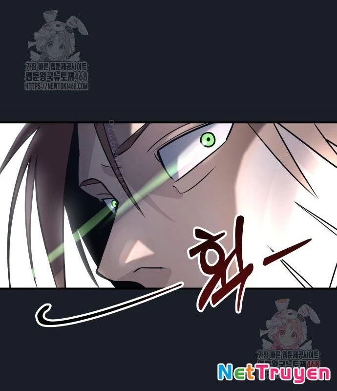 Urek Mazino Chapter 7 - Trang 2