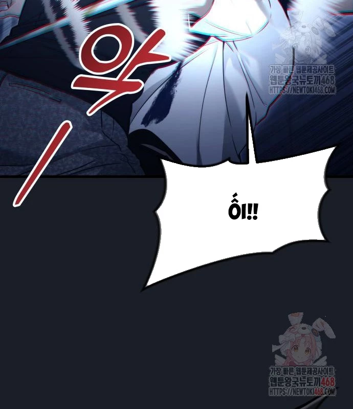 Urek Mazino Chapter 7 - Trang 2