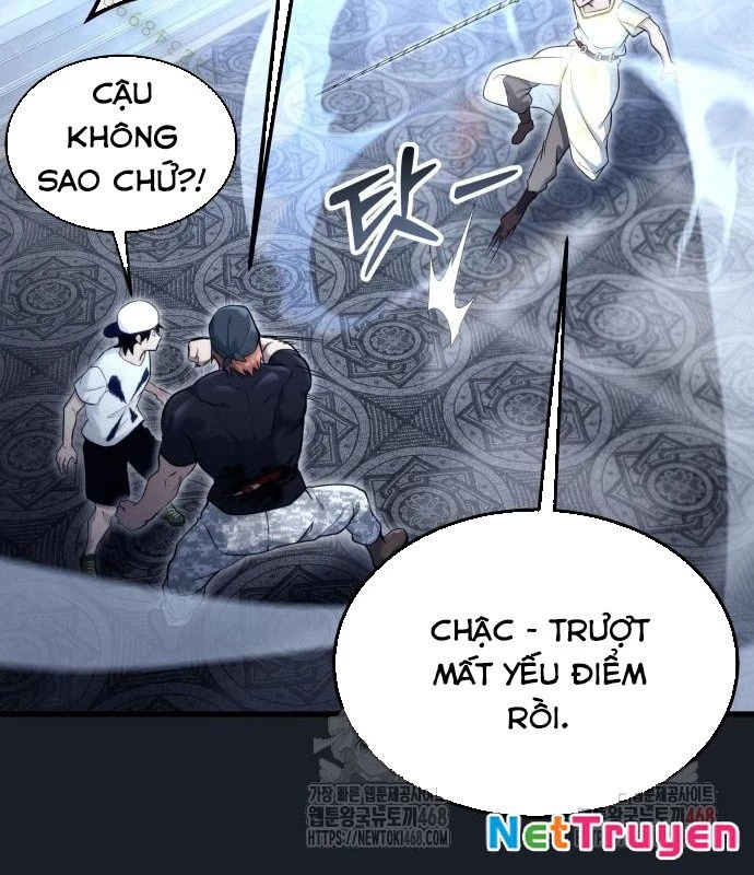 Urek Mazino Chapter 7 - Trang 2
