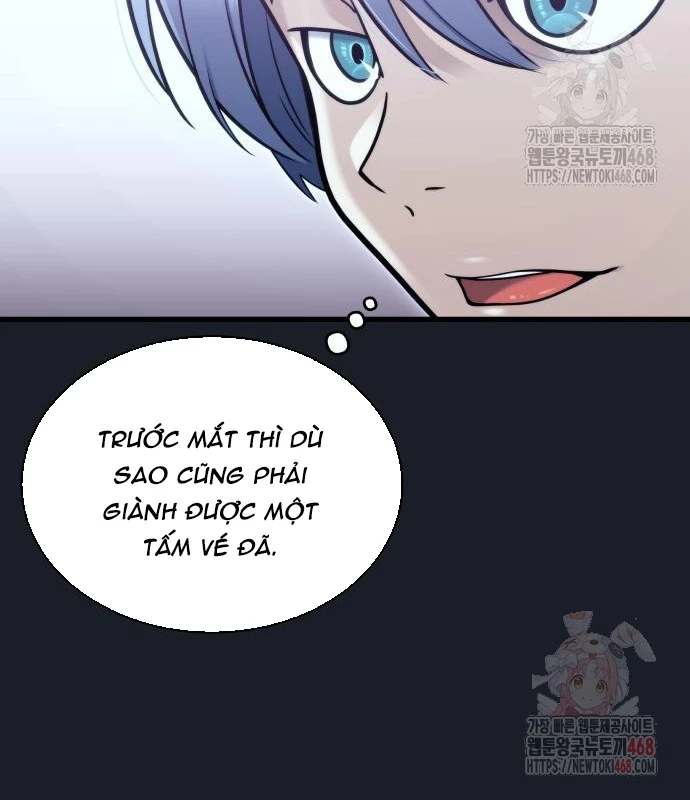 Urek Mazino Chapter 7 - Trang 2