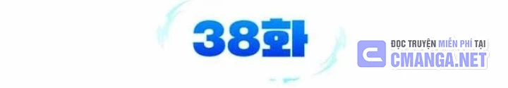 Bản Ngã Của Tôi Là Thợ Săn Dị Giới Chapter 38 - Trang 2