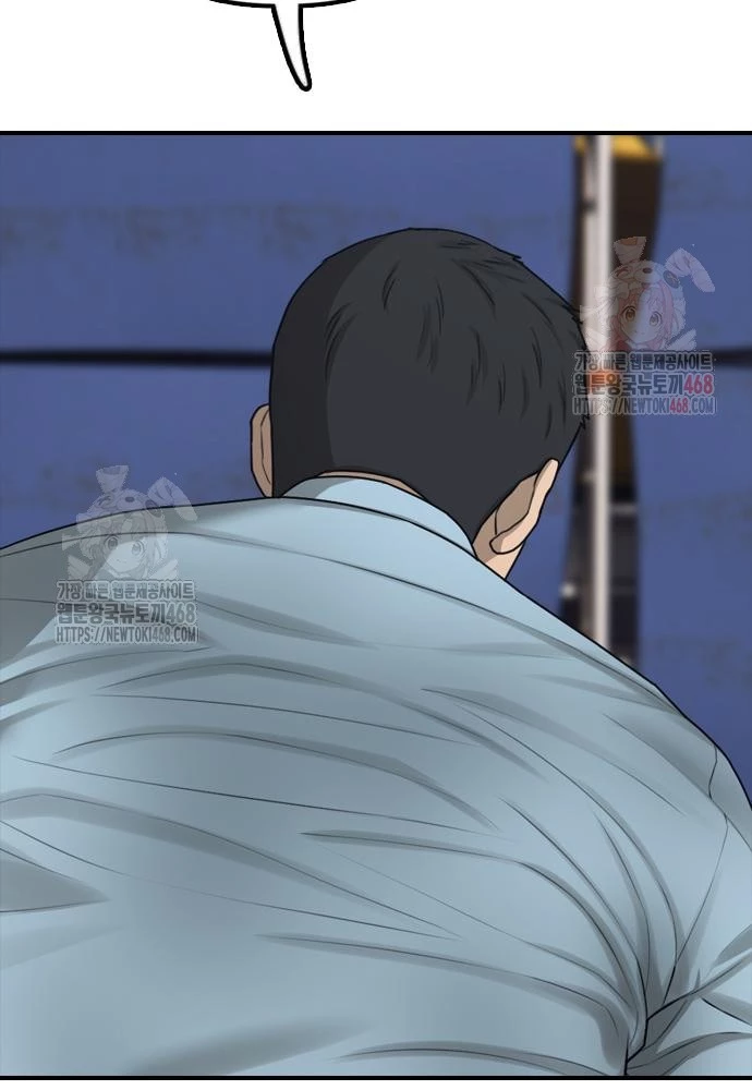 Ngày Tận Thế Đã Đến Chapter 11 - Trang 3