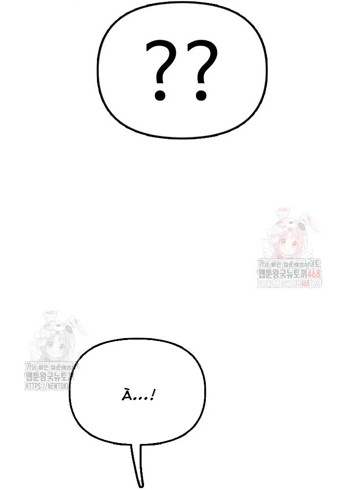 Ngày Tận Thế Đã Đến Chapter 11 - Trang 3