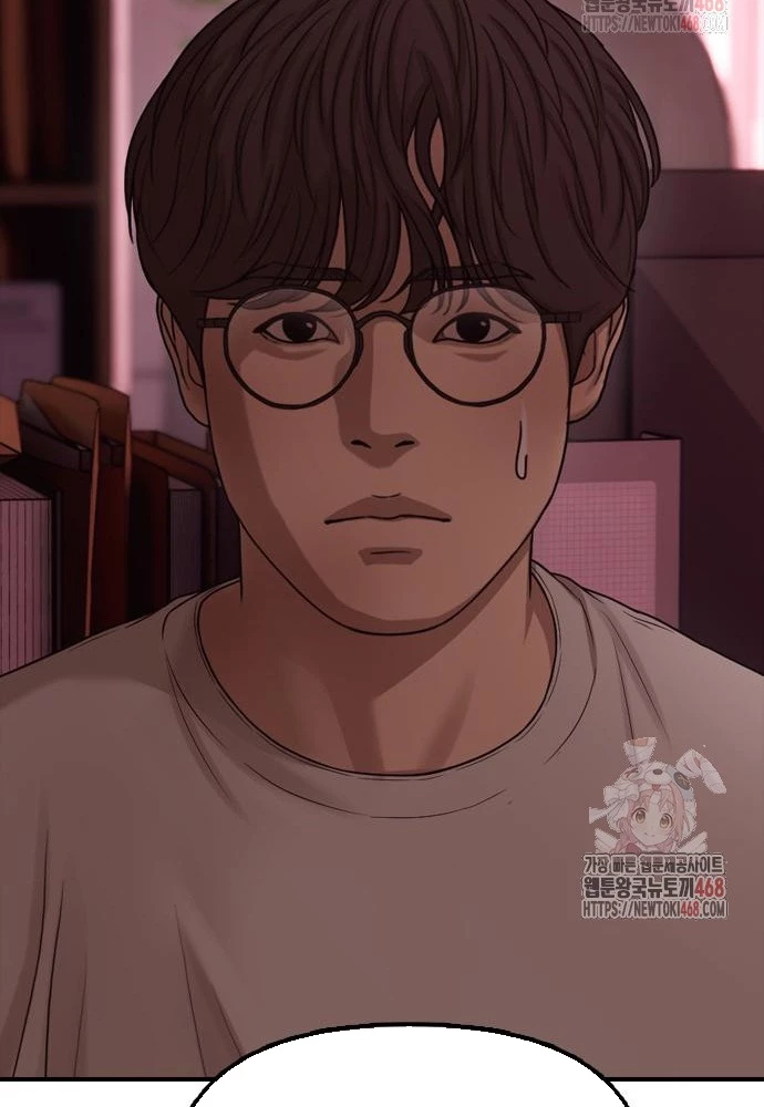 Ngày Tận Thế Đã Đến Chapter 11 - Trang 3