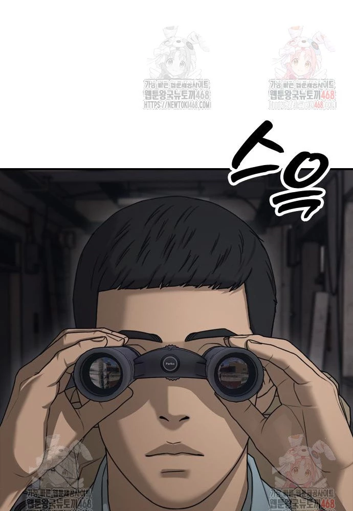 Ngày Tận Thế Đã Đến Chapter 11 - Trang 3