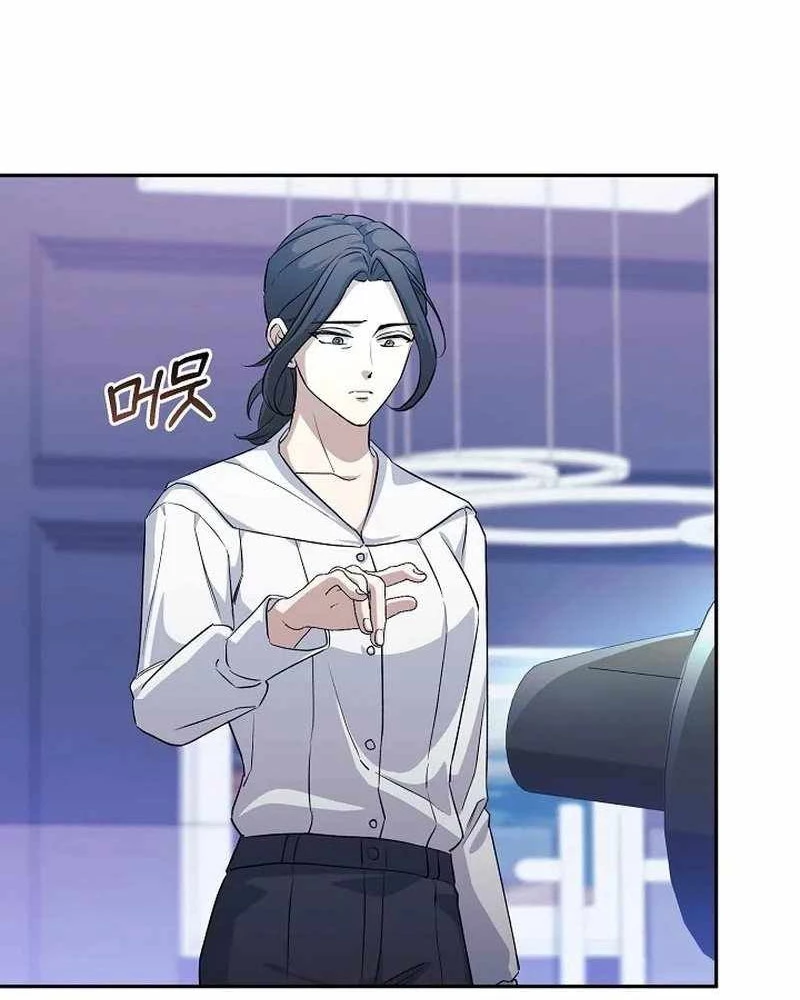 Cuộc Sống Làm Lại Của Kẻ Nghiện Game Chapter 6 - Trang 2