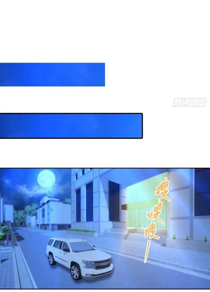 Nghịch tập hệ thống: Ta có max độ thiện cảm của nữ thần Chapter 59 - Trang 2