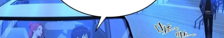 Nghịch tập hệ thống: Ta có max độ thiện cảm của nữ thần Chapter 59 - Trang 2