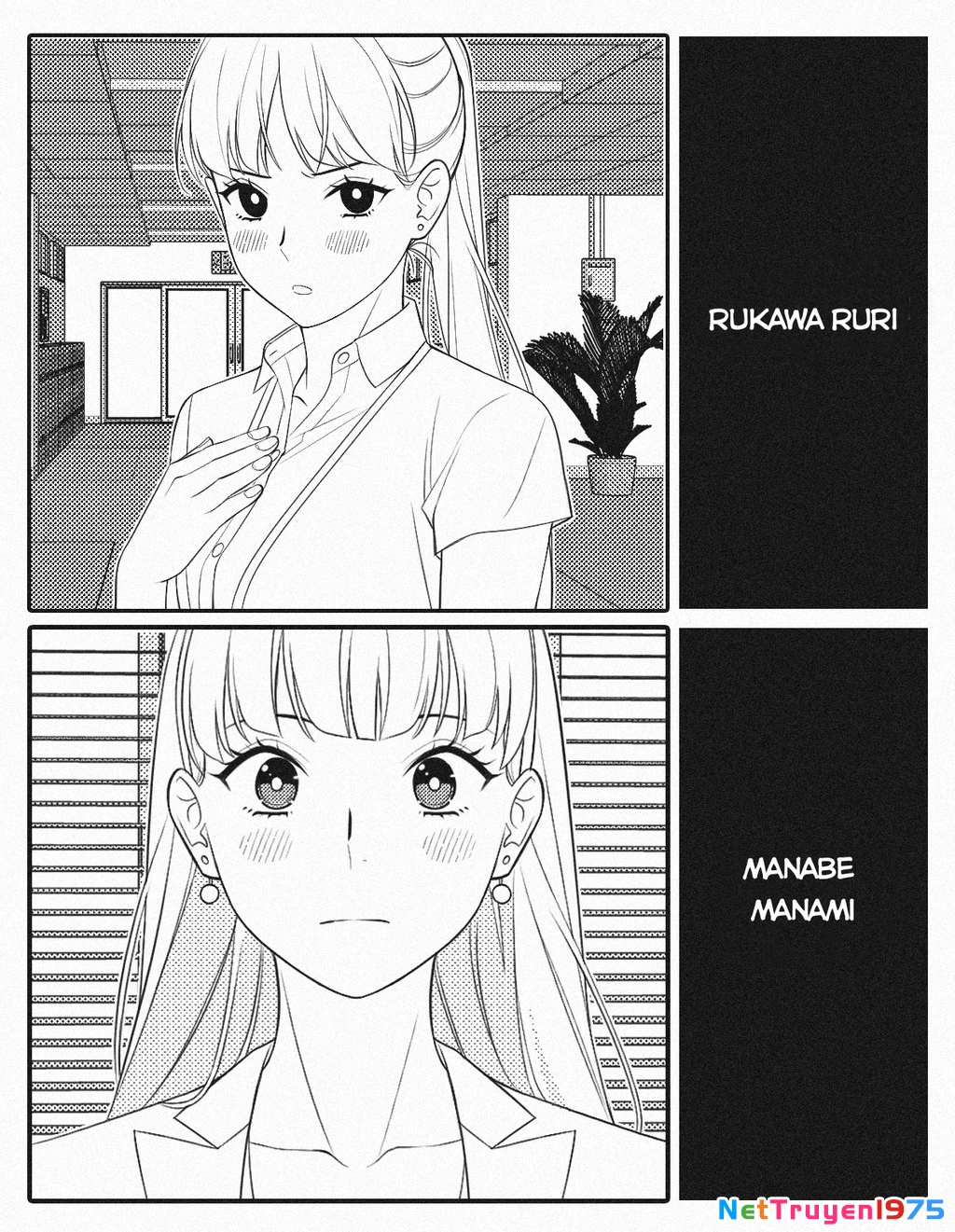 Akagi-san lúc nào cũng có mùi thơm Chapter 8 - Trang 2