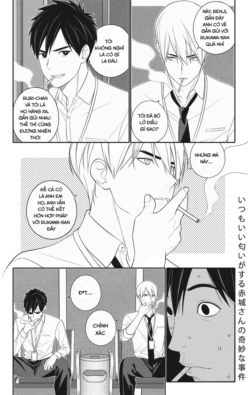 Akagi-san lúc nào cũng có mùi thơm Chapter 8 - Trang 2