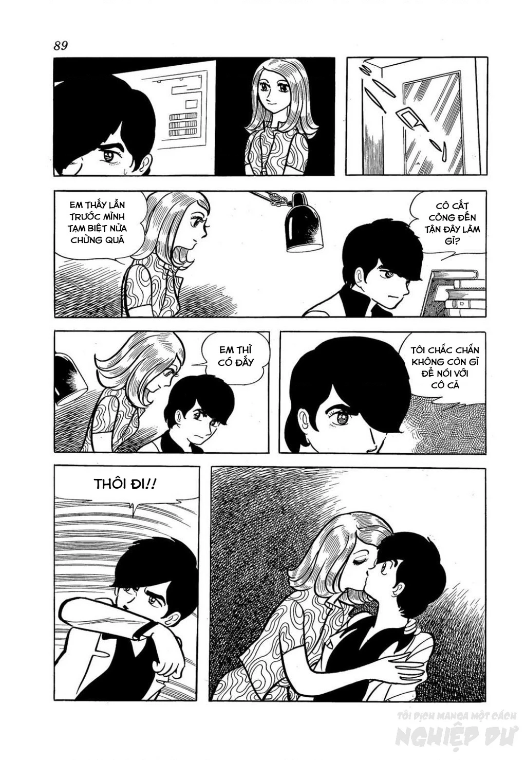 Nhân Gian Côn Trùng Ký Chapter 2 - Trang 2