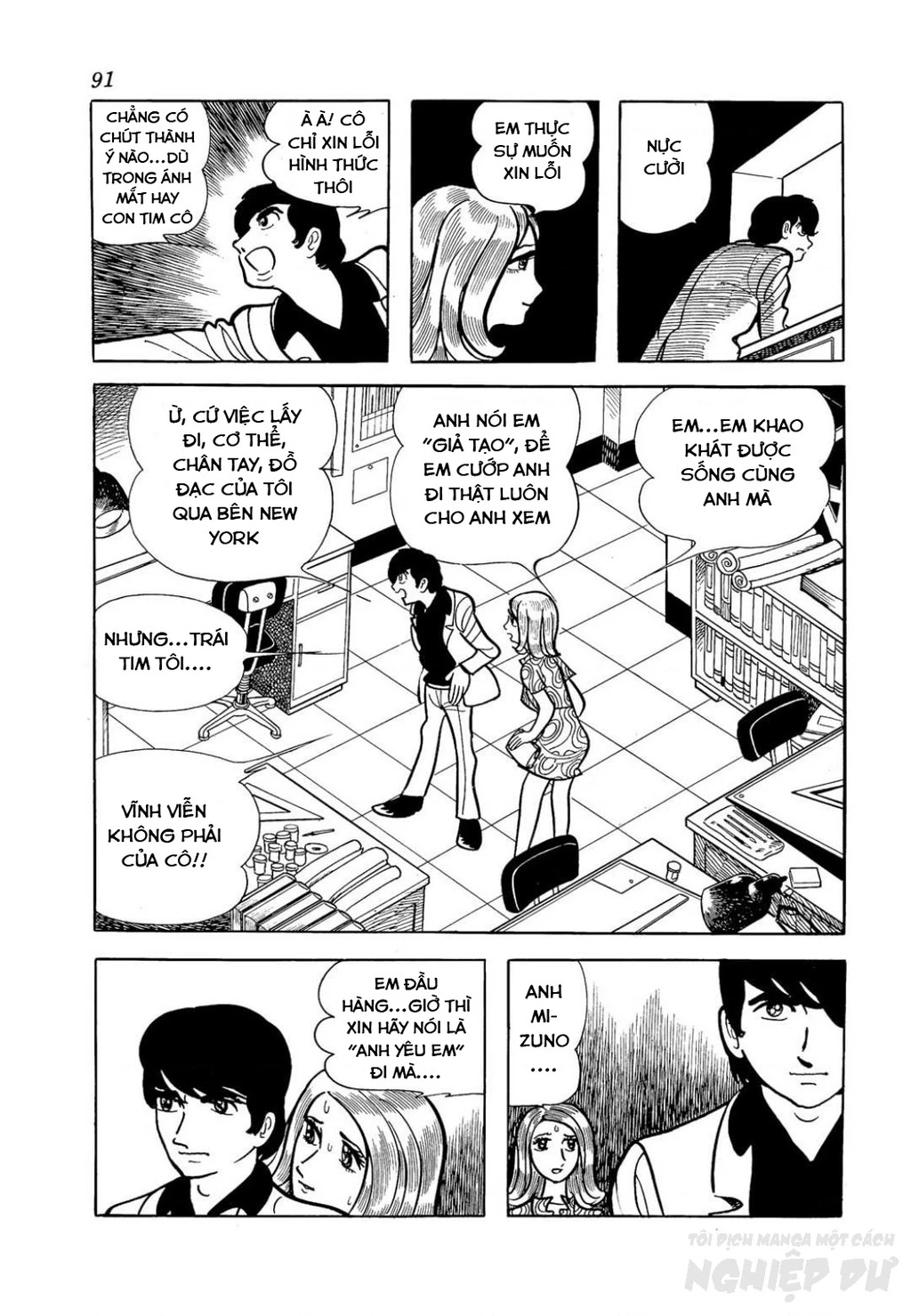 Nhân Gian Côn Trùng Ký Chapter 2 - Trang 2