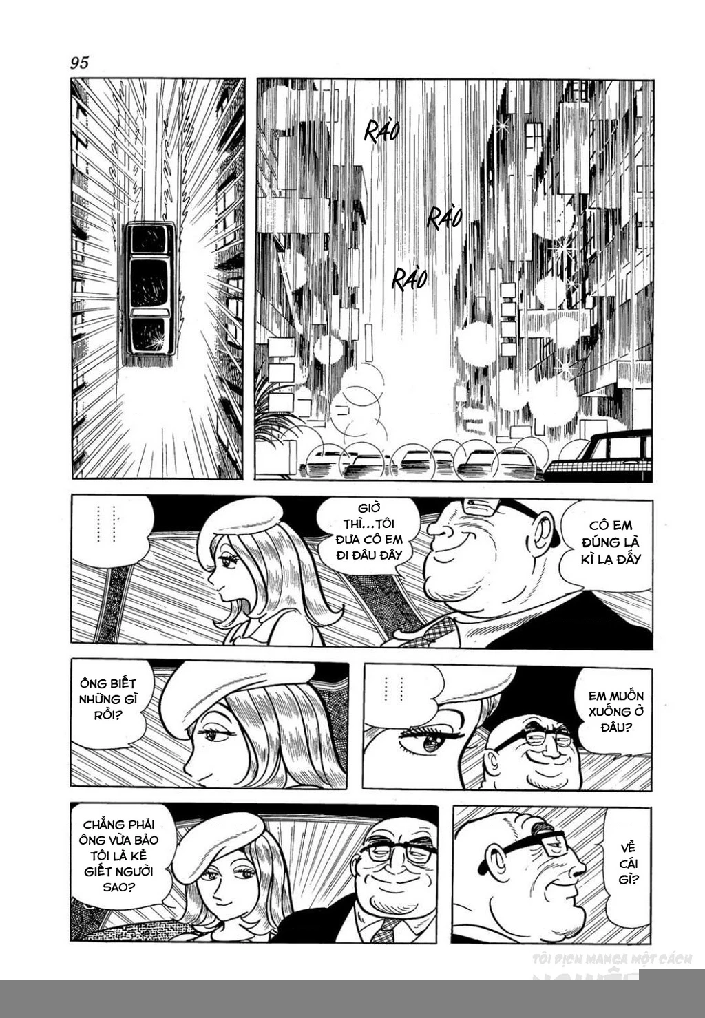 Nhân Gian Côn Trùng Ký Chapter 2 - Trang 2