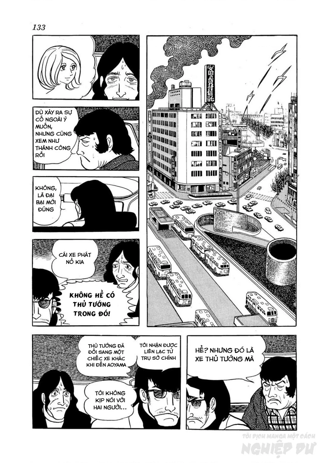 Nhân Gian Côn Trùng Ký Chapter 2 - Trang 2