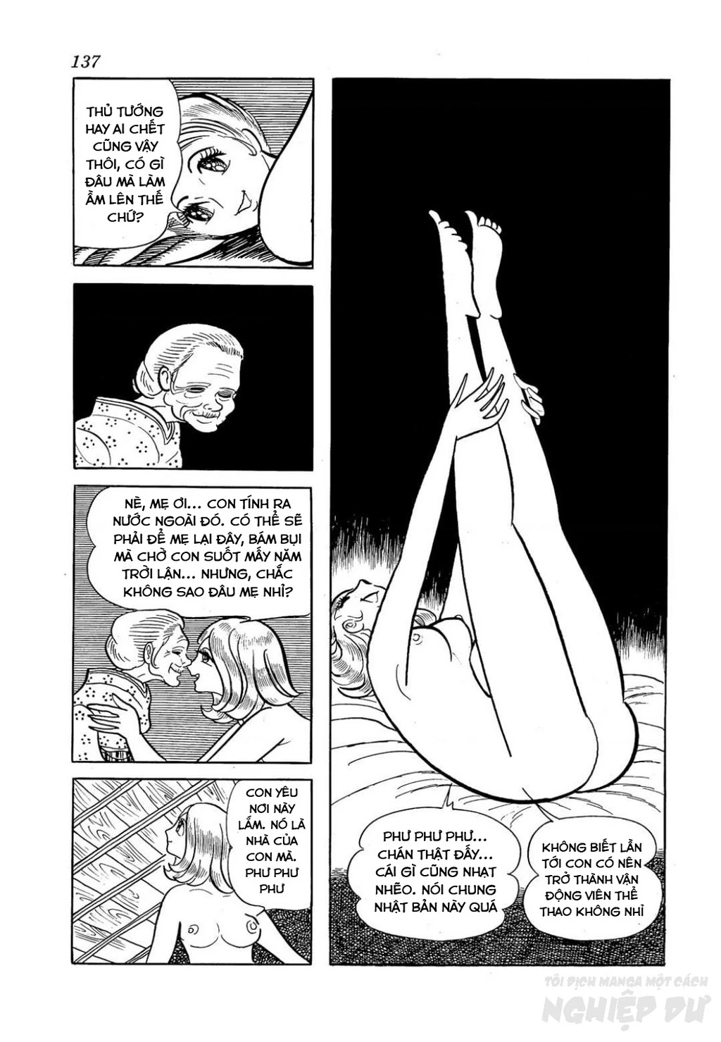 Nhân Gian Côn Trùng Ký Chapter 2 - Trang 2