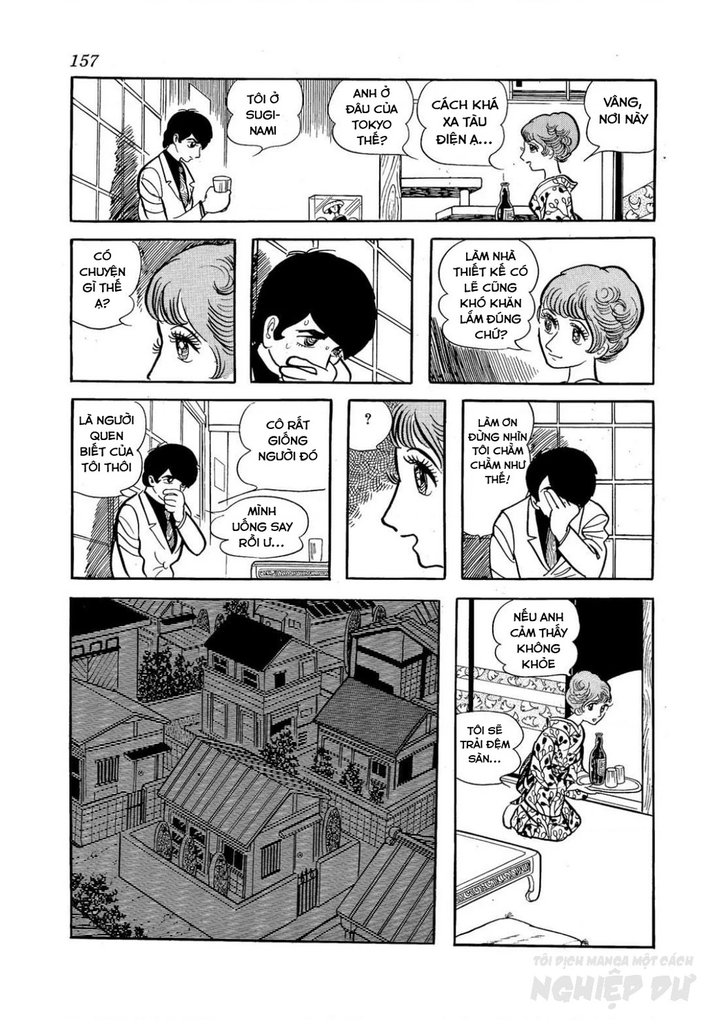Nhân Gian Côn Trùng Ký Chapter 2 - Trang 2