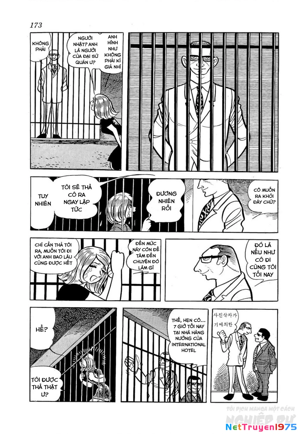 Nhân Gian Côn Trùng Ký Chapter 2 - Trang 2
