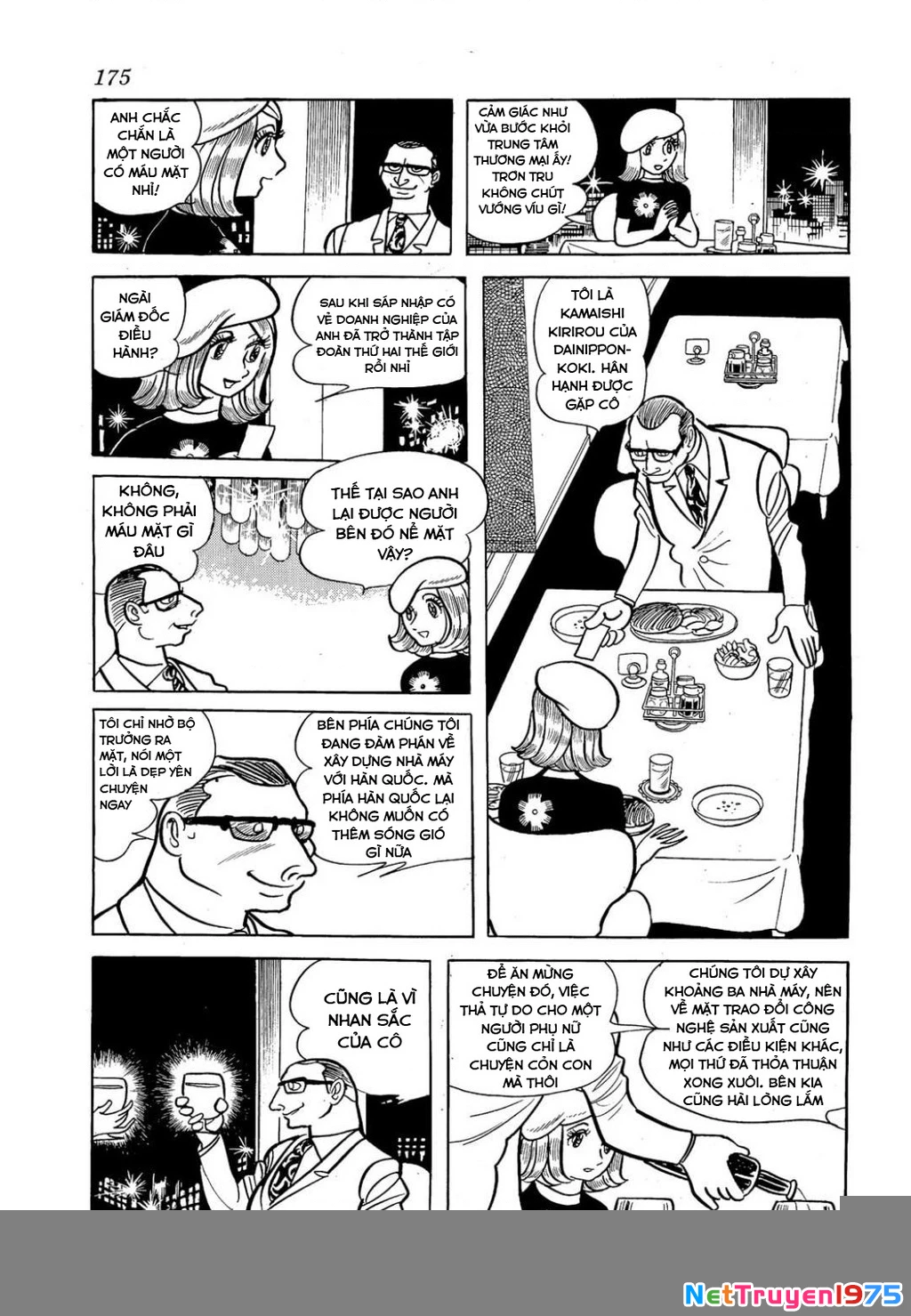 Nhân Gian Côn Trùng Ký Chapter 2 - Trang 2
