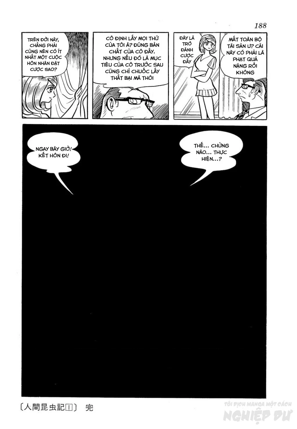 Nhân Gian Côn Trùng Ký Chapter 2 - Trang 2