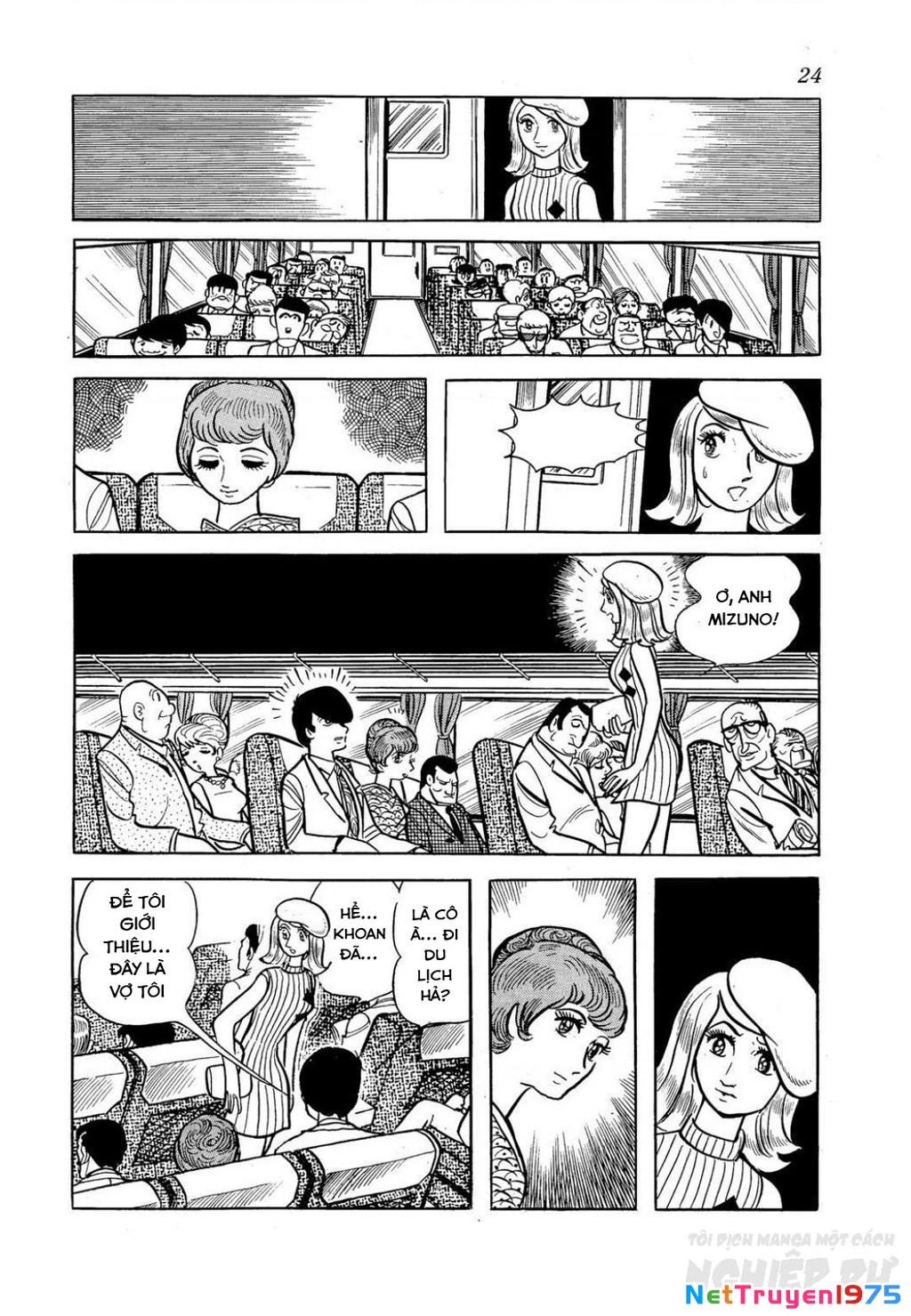 Nhân Gian Côn Trùng Ký Chapter 3 - Trang 2