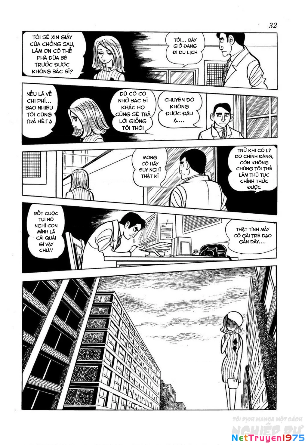Nhân Gian Côn Trùng Ký Chapter 3 - Trang 2