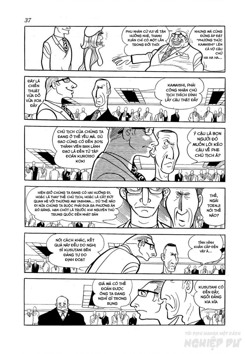 Nhân Gian Côn Trùng Ký Chapter 3 - Trang 2