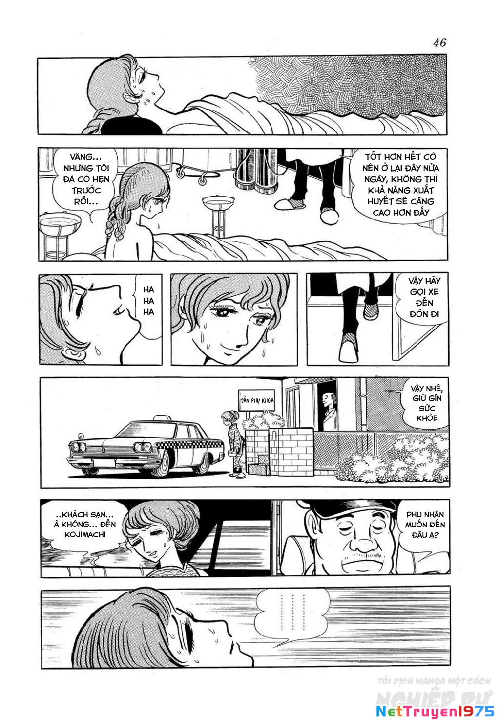 Nhân Gian Côn Trùng Ký Chapter 3 - Trang 2