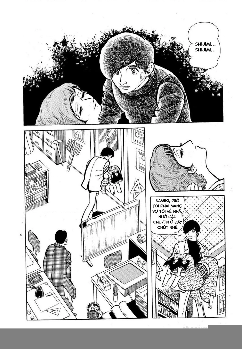 Nhân Gian Côn Trùng Ký Chapter 3 - Trang 2