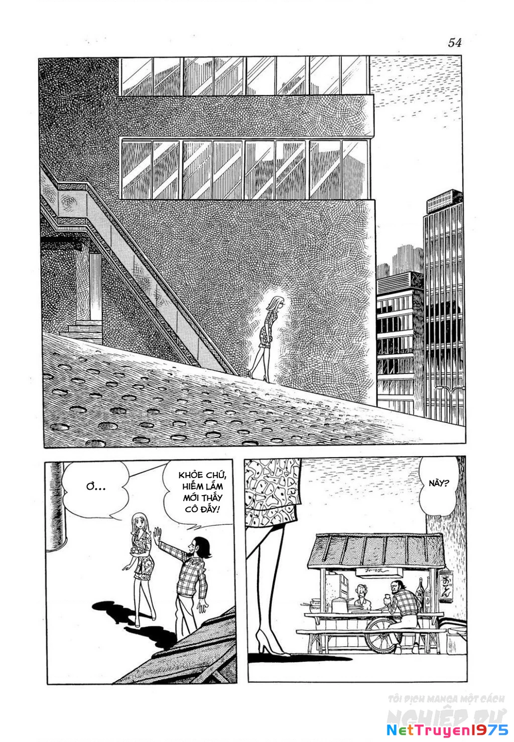 Nhân Gian Côn Trùng Ký Chapter 3 - Trang 2