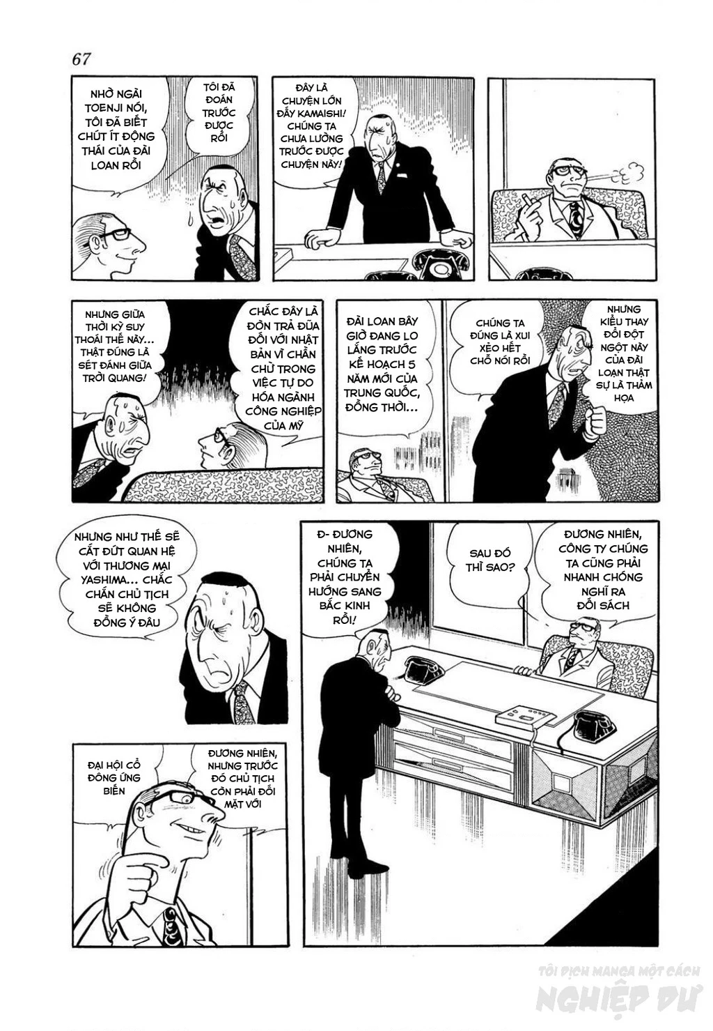 Nhân Gian Côn Trùng Ký Chapter 3 - Trang 2