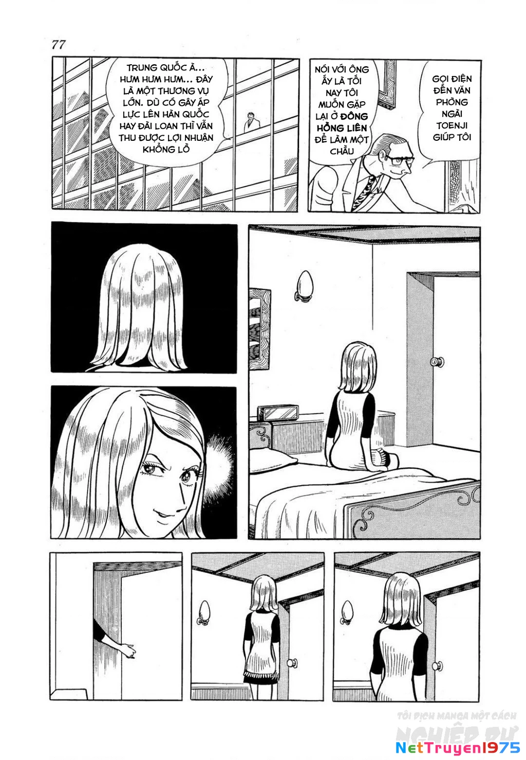 Nhân Gian Côn Trùng Ký Chapter 3 - Trang 2