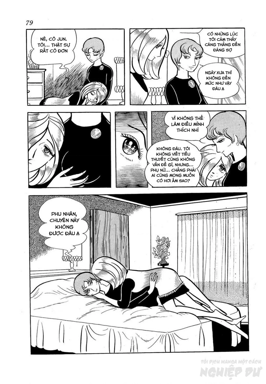 Nhân Gian Côn Trùng Ký Chapter 3 - Trang 2