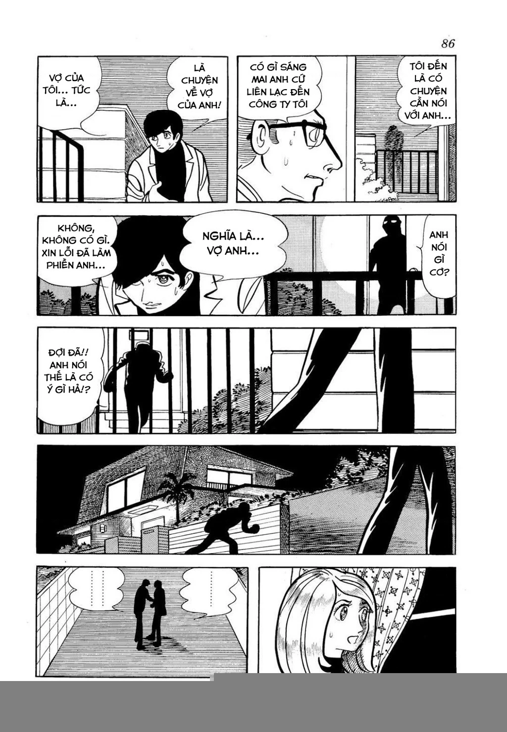 Nhân Gian Côn Trùng Ký Chapter 3 - Trang 2