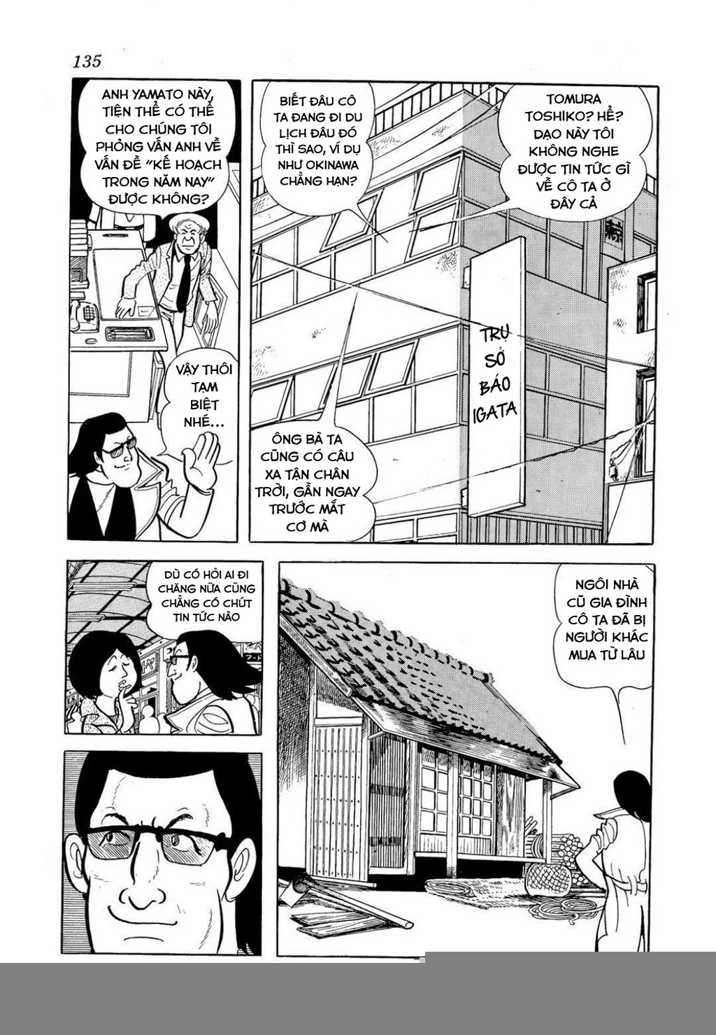 Nhân Gian Côn Trùng Ký Chapter 4 - Trang 2