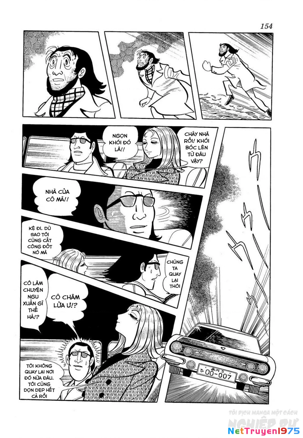 Nhân Gian Côn Trùng Ký Chapter 4 - Trang 2