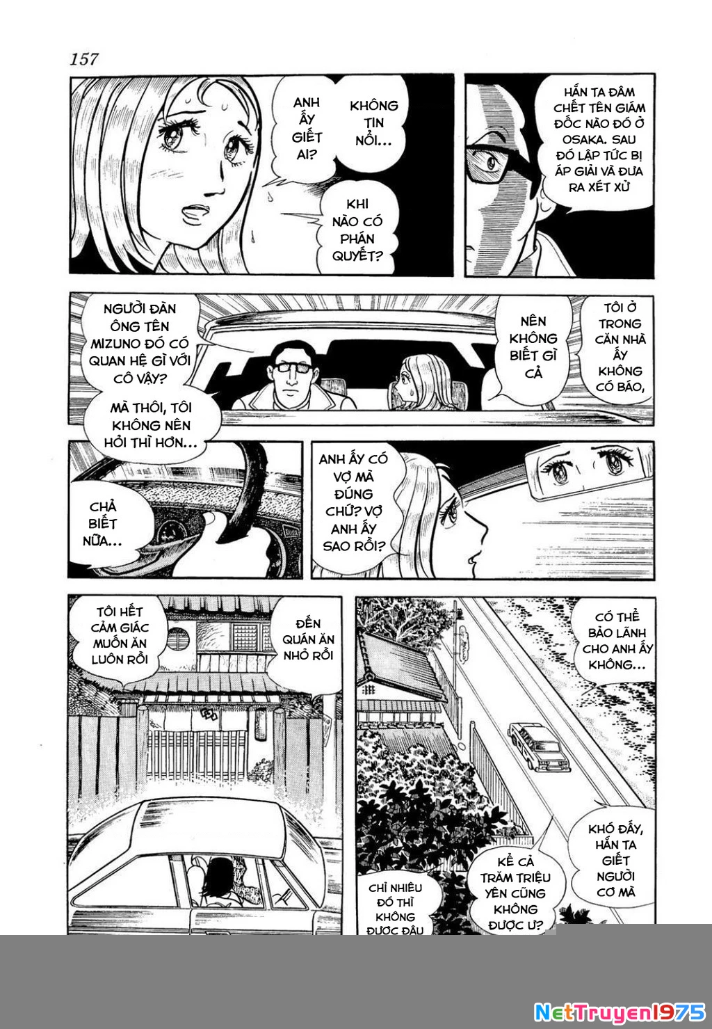 Nhân Gian Côn Trùng Ký Chapter 4 - Trang 2