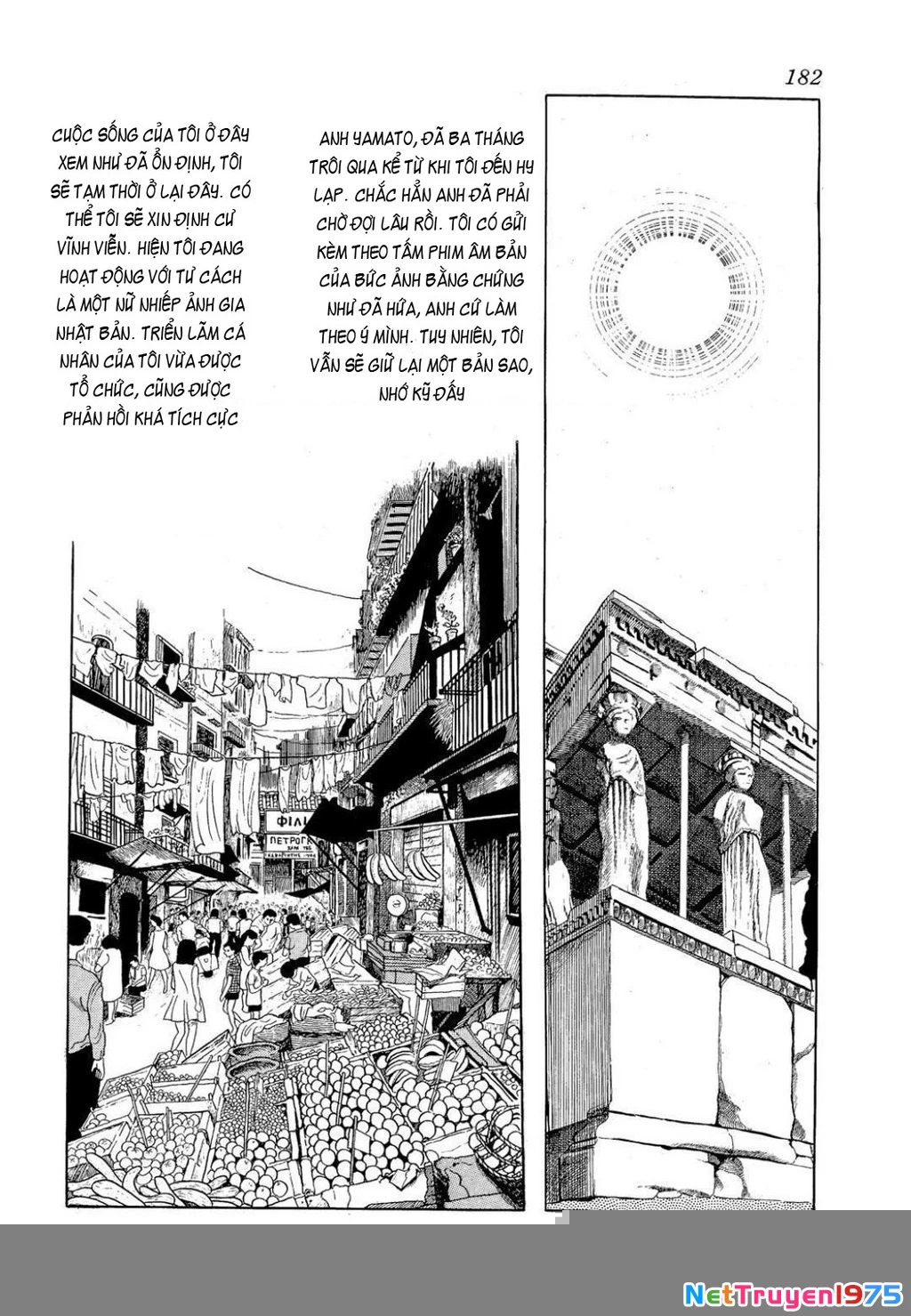 Nhân Gian Côn Trùng Ký Chapter 4 - Trang 2