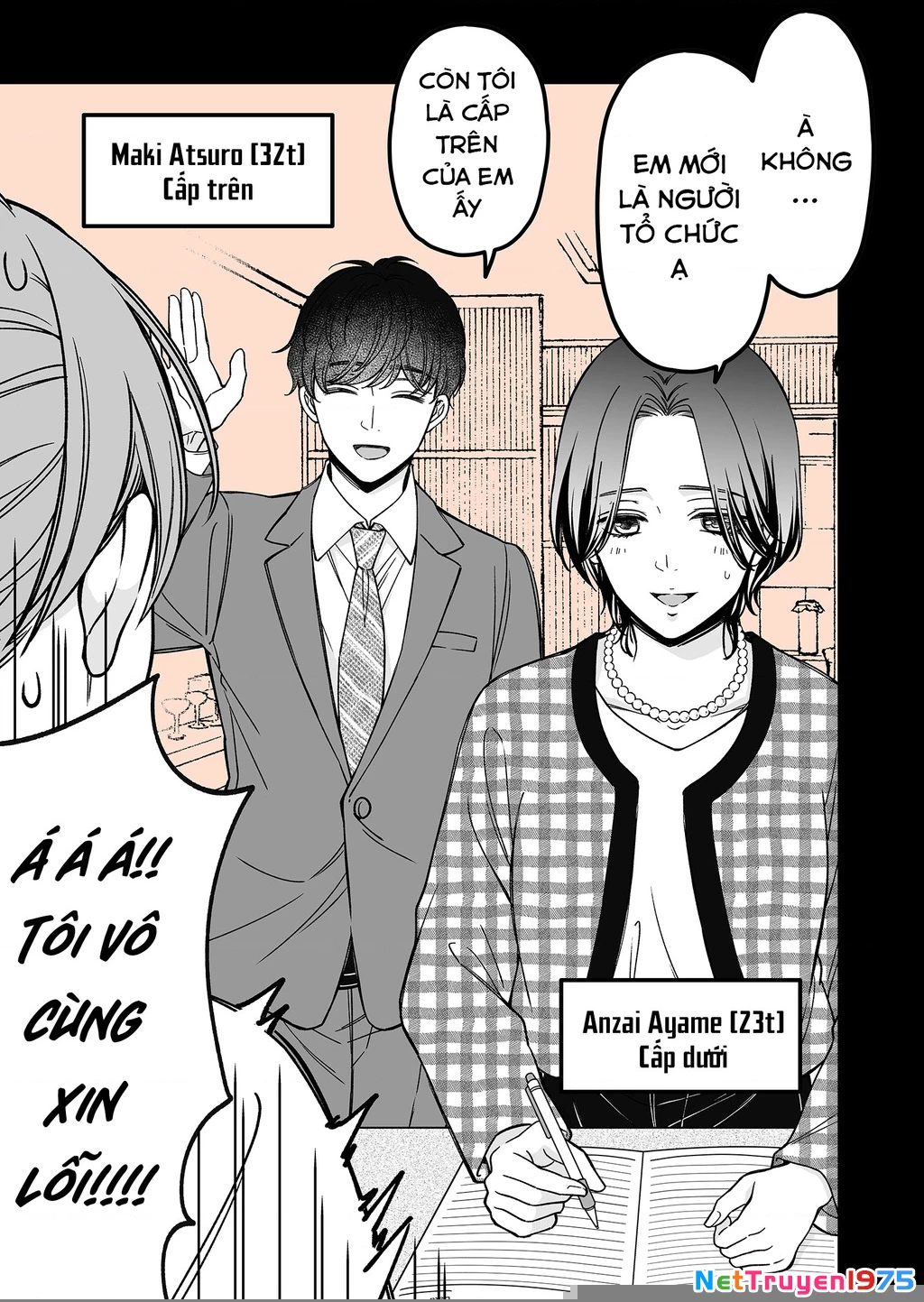 Em Có Thích Một Cấp Trên Mặt Búng Ra Sữa Không? Chapter 5 - Trang 3