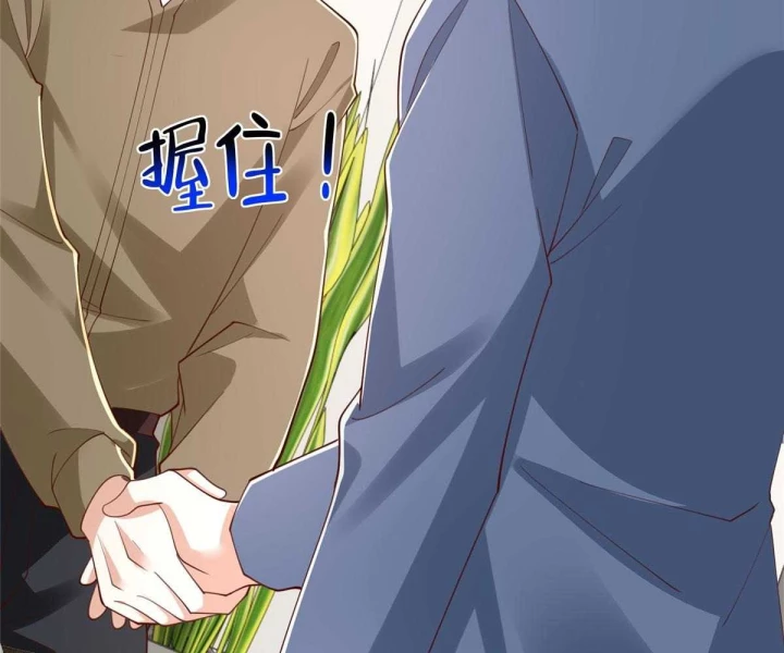 Mỗi Tuần Ta Có Một Nghề Nghiệp Mới Chapter 796 - Trang 2