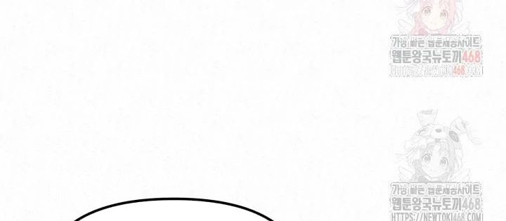 Hắc Bạch Hồ Ly Độc Tâm Côn Luân Kiếm Tuyến Bạch Bệnh Chi Chủ Chapter 34 - Trang 4